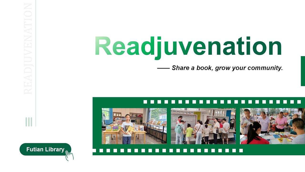 Readjuvenation: Share a book, Grow your community / Futian Library / IFLA Green Library Project 2026