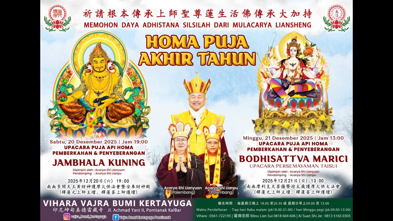 Upacara Api Homa Marici 摩利支天菩薩護摩法會  - Minggu, 21 Des 2025 – Vihara Vajra Bumi Kertayuga 真德雷藏寺