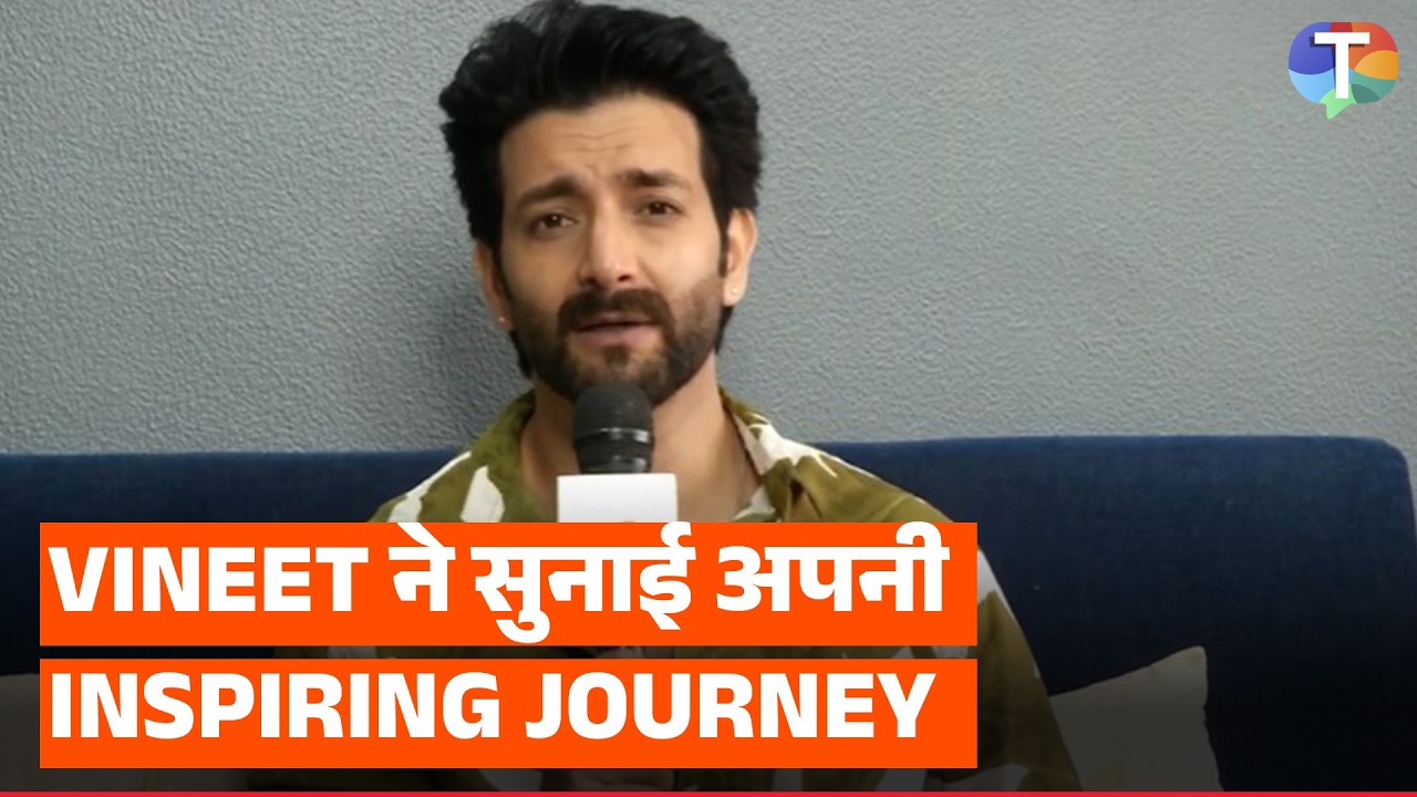 Vineet Raina shares his inspiring journey from rejection to an international debut | EXCLUSIVE