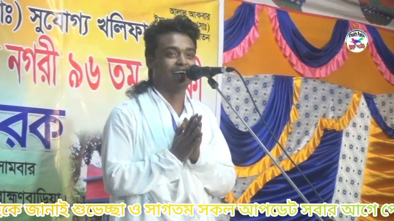 আলামিন নড়ে অন্ধ আনোয়ার সরকার পালা গান পালা গান 