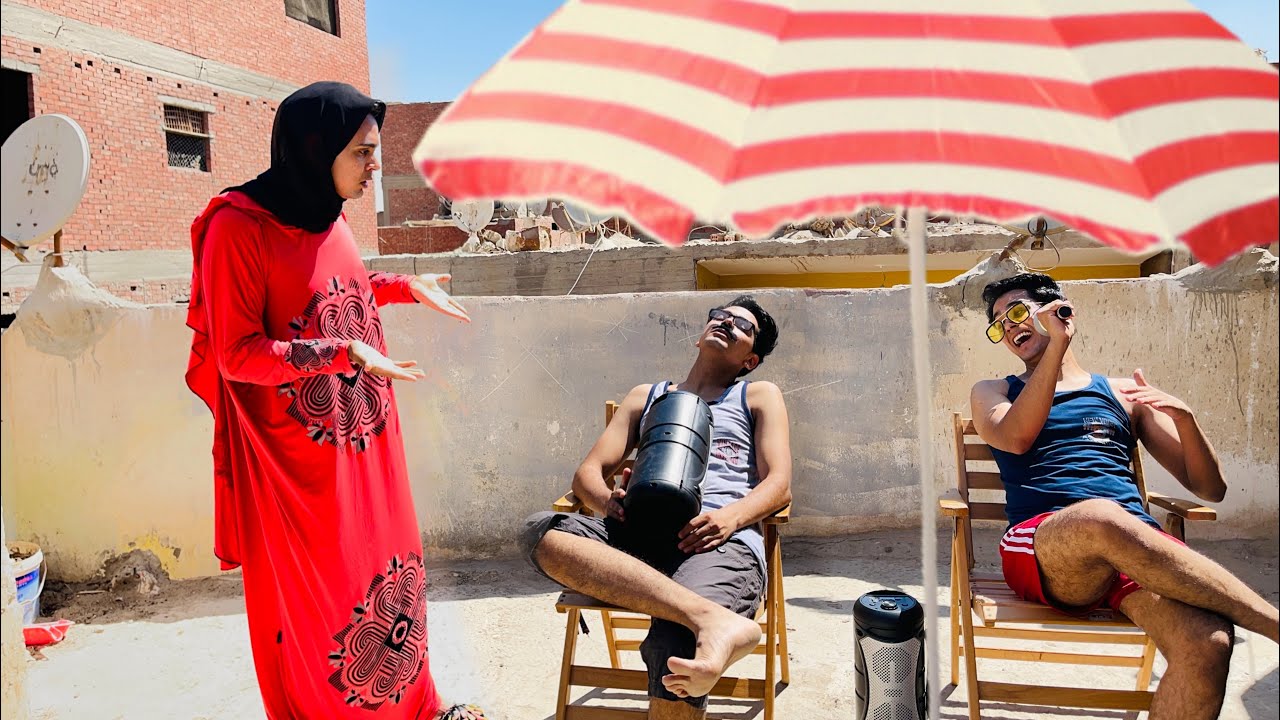 حال العيلة مع الصيف في البيت 😂 /Bassem Otaka/اوتاكا