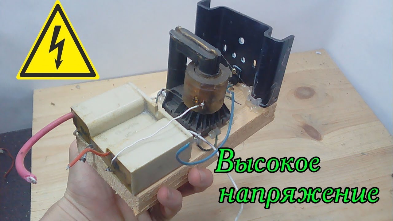 Генератор высокого напряжения из строчника