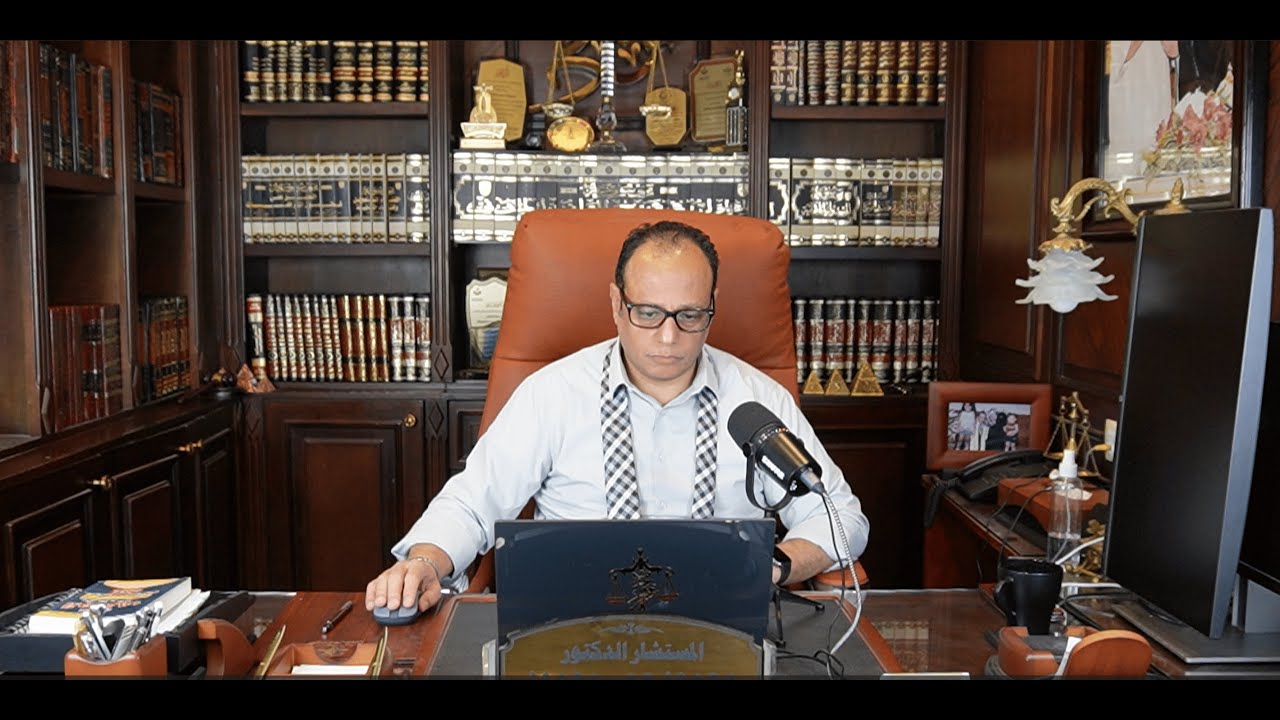 الحلقة 46 التعويض عن الضرر المادي شرح المواد 136 ، 137 نظام المعاملات المدنيه السعودي