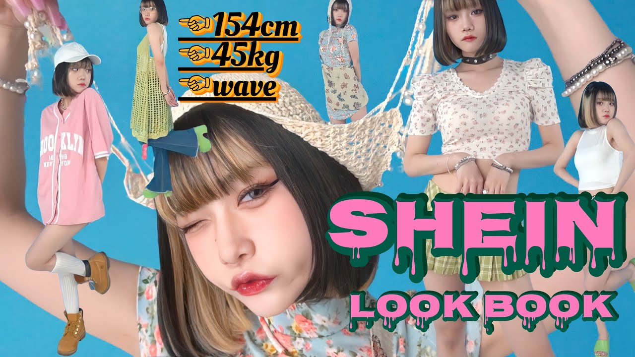 【SHEIN購入品商品】わいの鬼ナゾで激カワなコーデはこうして生み出されるのでした。