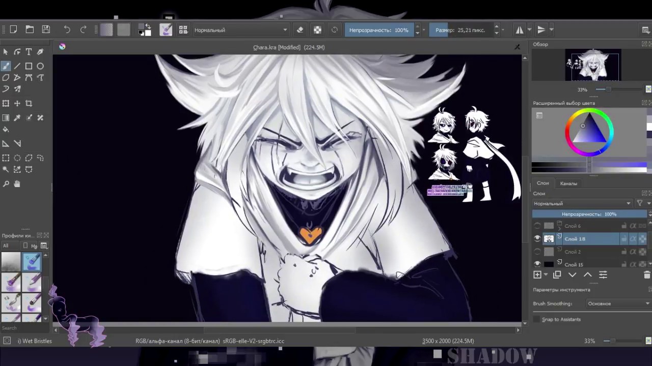 IT`S NOT FAIR!!!! [Speedpaint/Cross!Chara/Underverse]