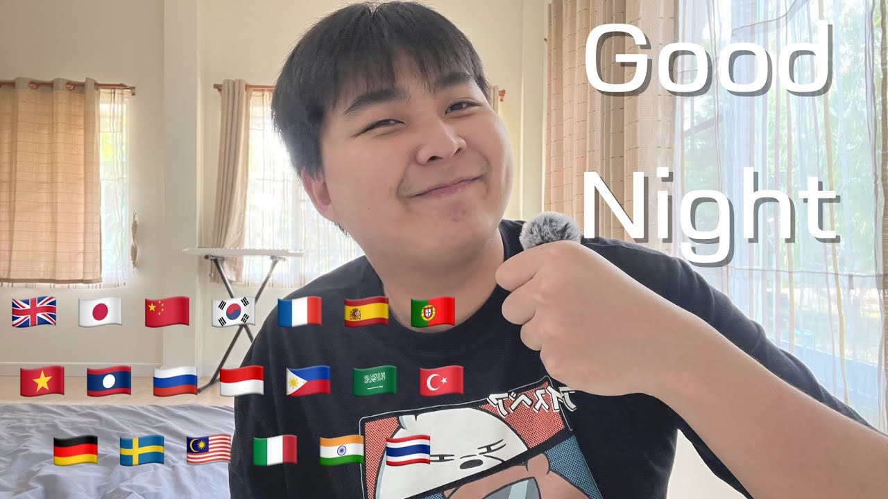 ASMR “Good Night” in 20 Languages (For Morning Sleepers)