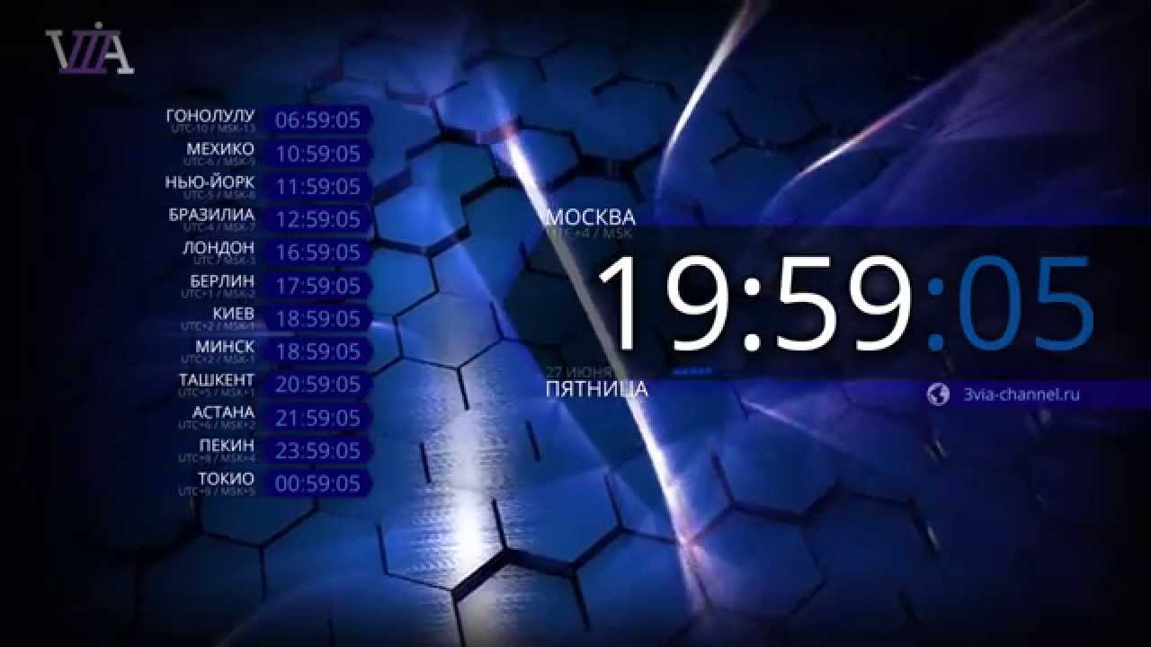 3VIA: Эфирные часы канала (2014-2015, концепт)