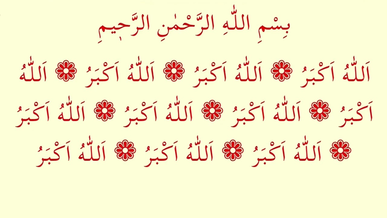 Allahu Akbar - 1000 Times Dhırk
