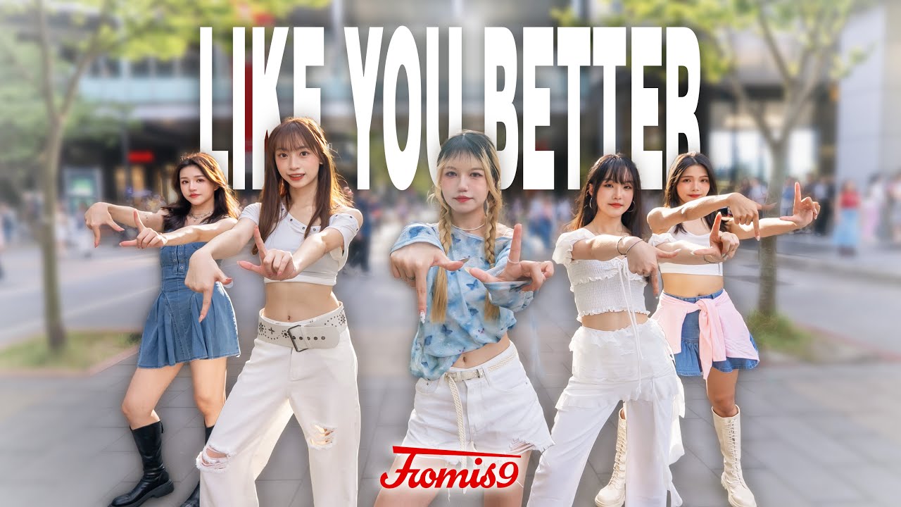 [K-POP IN PUBLIC | ONE TAKE] Fromis_9 (프로미스나인) -'Like You Better'| Dance Cover By ARREBO From Taiwan