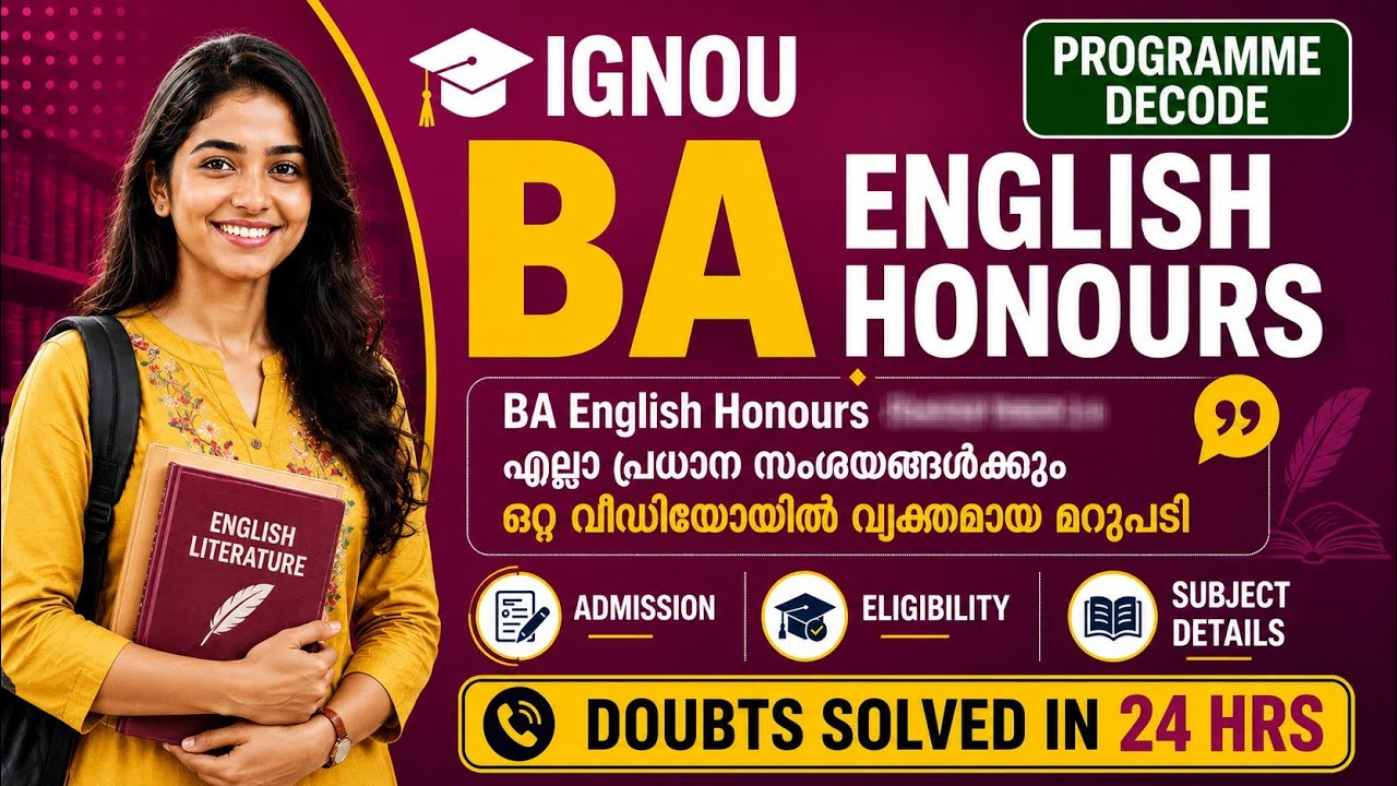 IGNOU BA English & BA Honours English | Complete Programme Decode Malayalam#baenglish#ignou#2026