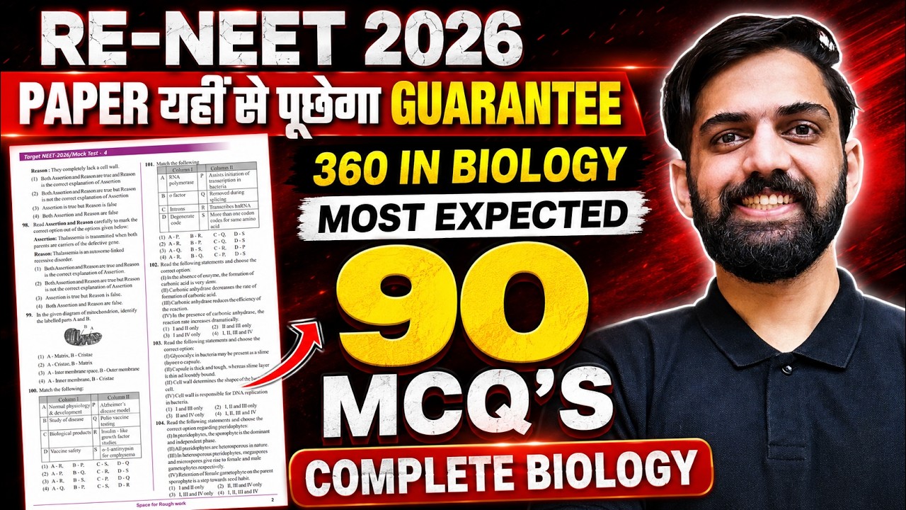 Re NEET Biology Most Expected Questions 2026 | Biology Full Syllabus Mock test for Re NEET 2026