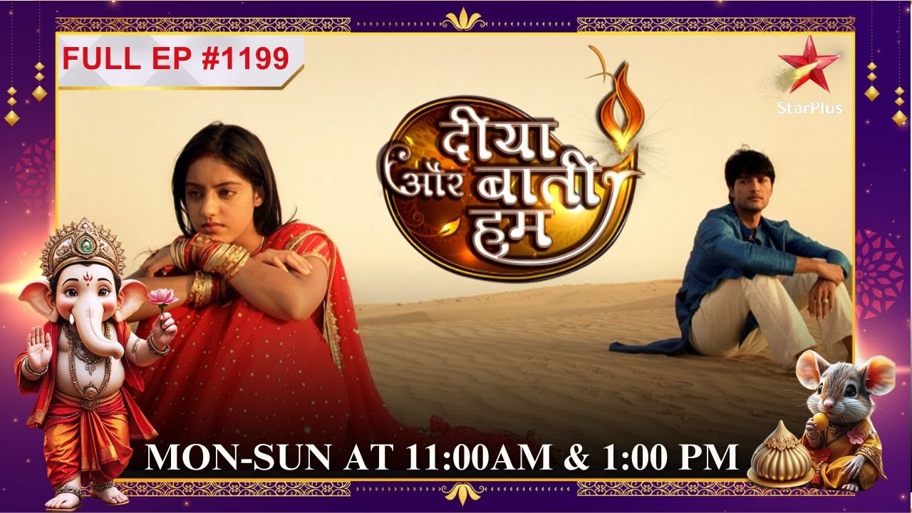 lokesh ne apna गुनाह कबूल किया!| Full Episode:1199| Diya Aur Baati Hum