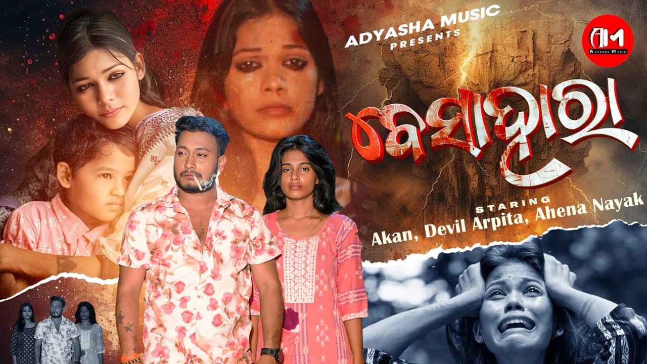 Besahara // Full Music Video // Devil Arpita // Akan // Human Sagar RIP // Full Sad Video