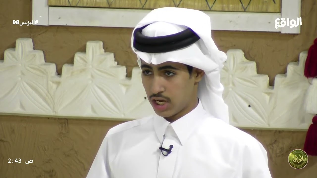 تصريح خطير من عبدالله البقمي ! #البزنس98