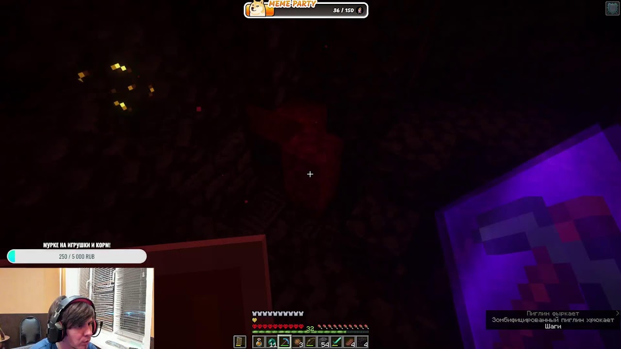 Minecraft Event.