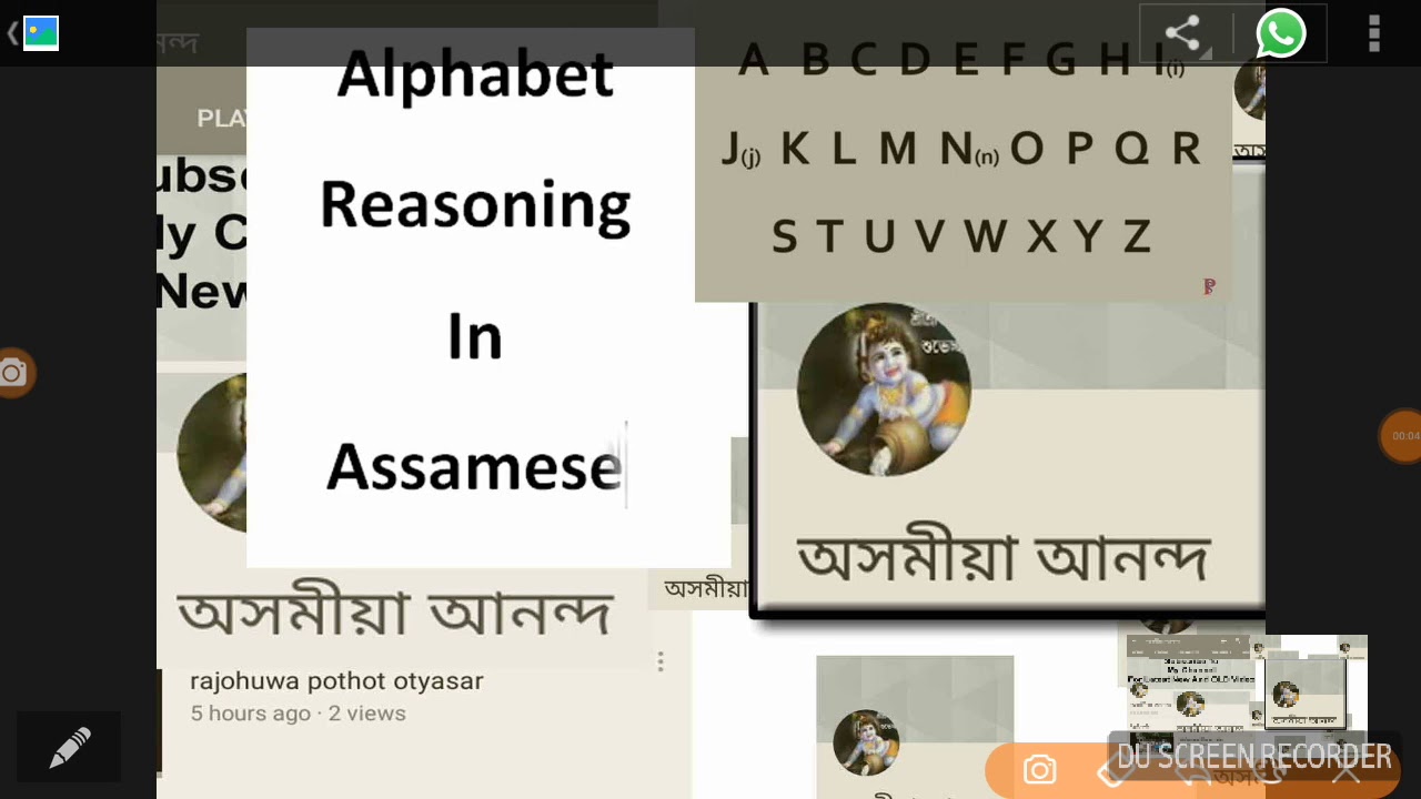 অসমীয়াত Alphabet Reasoning (Part-1) - Free Assamese Online Video Courses