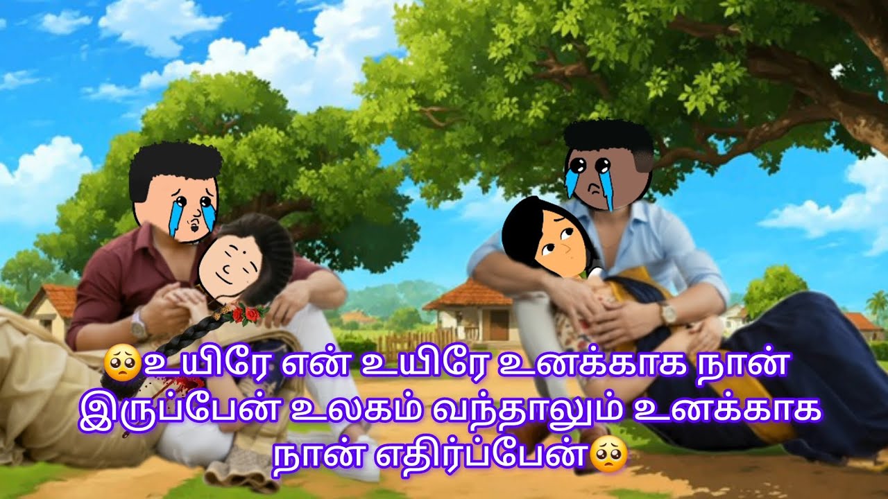 ❤️வசீகரா எபிசோட் 87🥰உயிரே என் உயிரே உனக்காக நான் இருப்பேன் உலகம் வந்தாலும் உனக்காக நான் எதிர்ப்பேன்
