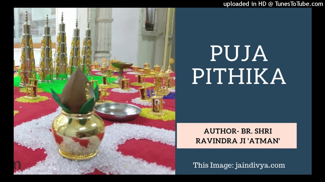 3. Puja Pithika | Br. Shri Ravindra Ji 'Atman'