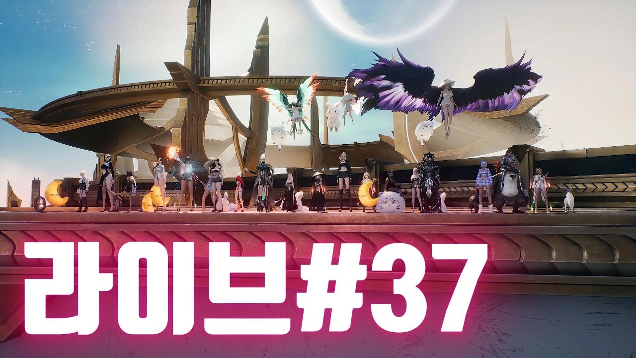 2K화질) 오늘도 조금 강해져볼까?! #나이스부부 #게임부부#아이온2
