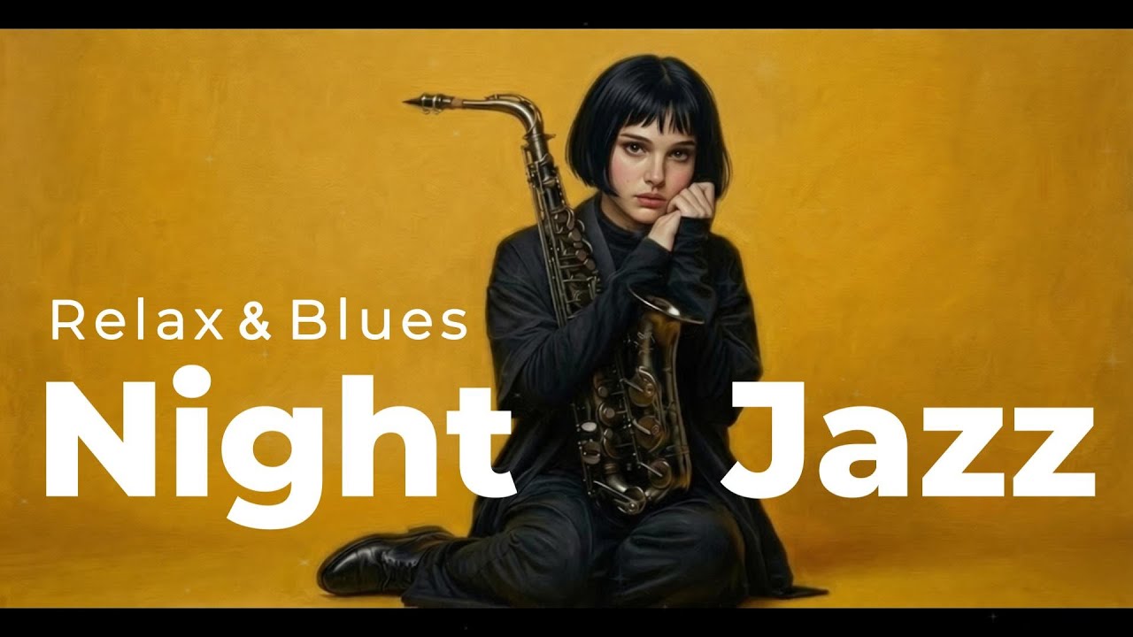 【一人になりたい夜に...】　心を落ち着かせるNight Jazz song #JAZZ #ジャズ #作業用BGM #睡眠用BGM