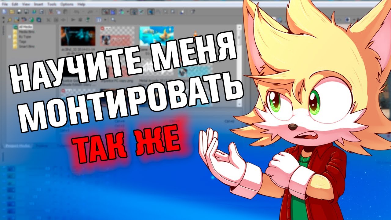 ВЫСШИЙ УРОВЕНЬ МОНТАЖА!