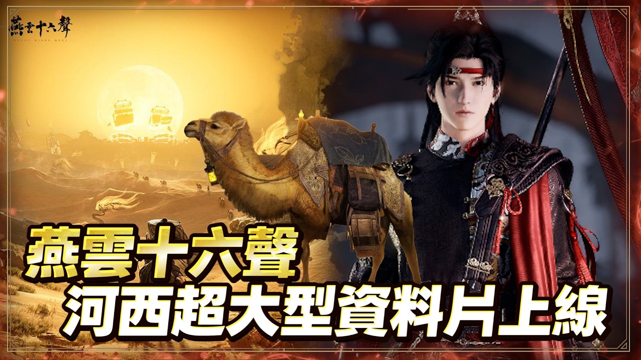 【天堂經典版】棺月⭐關於法師45級瑪那魔仗《燒烤幫收烈炎術》｜3/7