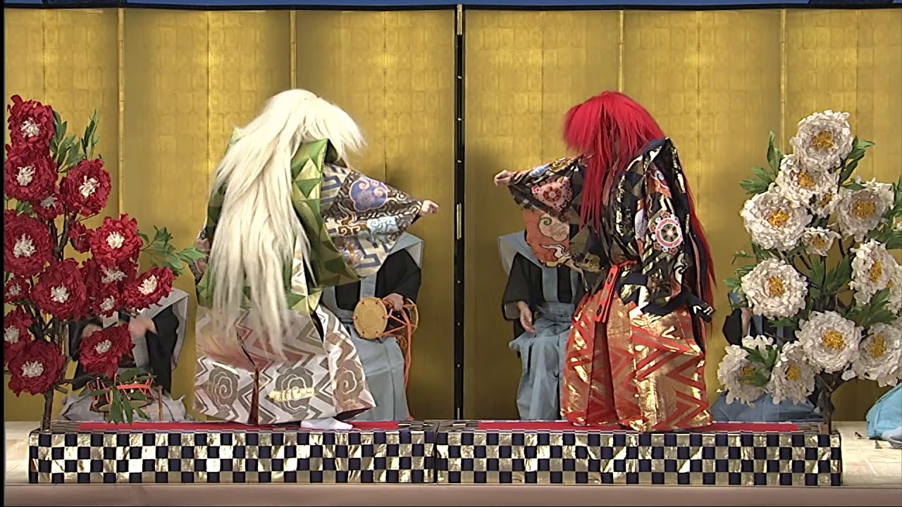 WCP2018 Opening Ceremony Part 1: Noh Play (Nogaku) titled “Shakkyo”