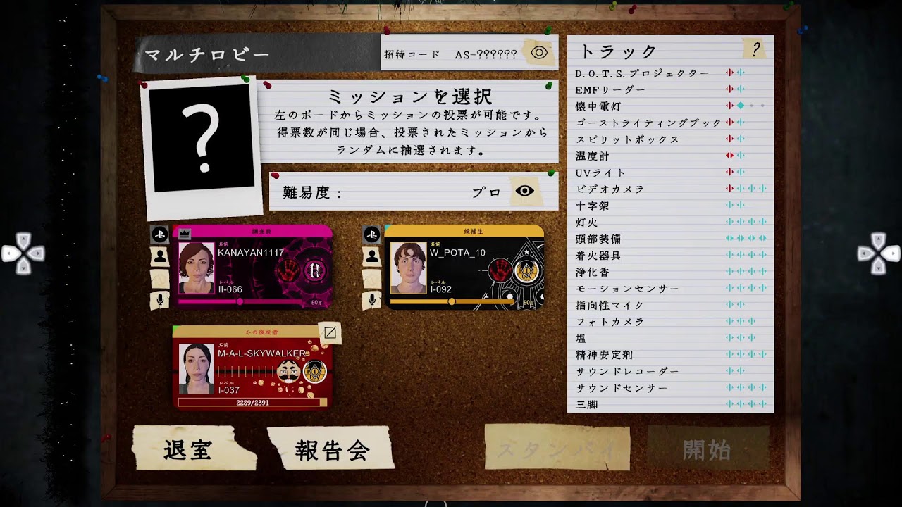 ファズモフォビア#1