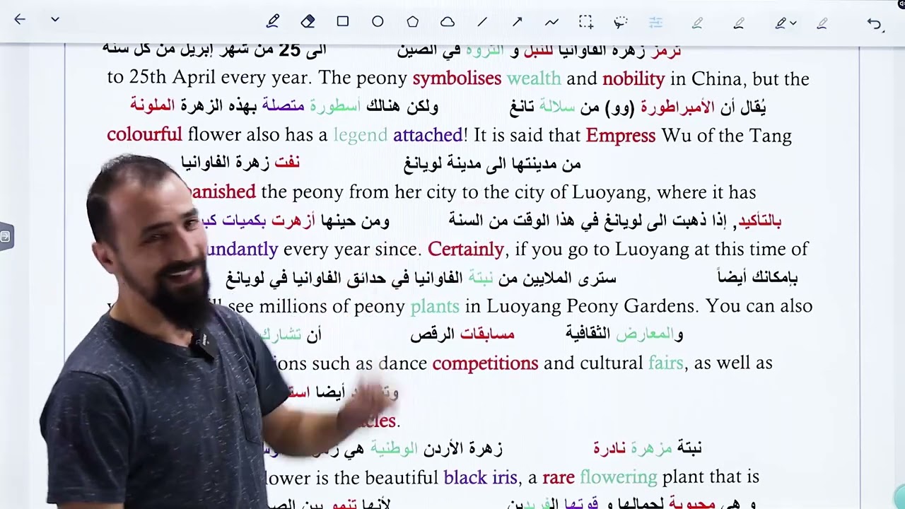 flower festival - أ. محمد المراشدة