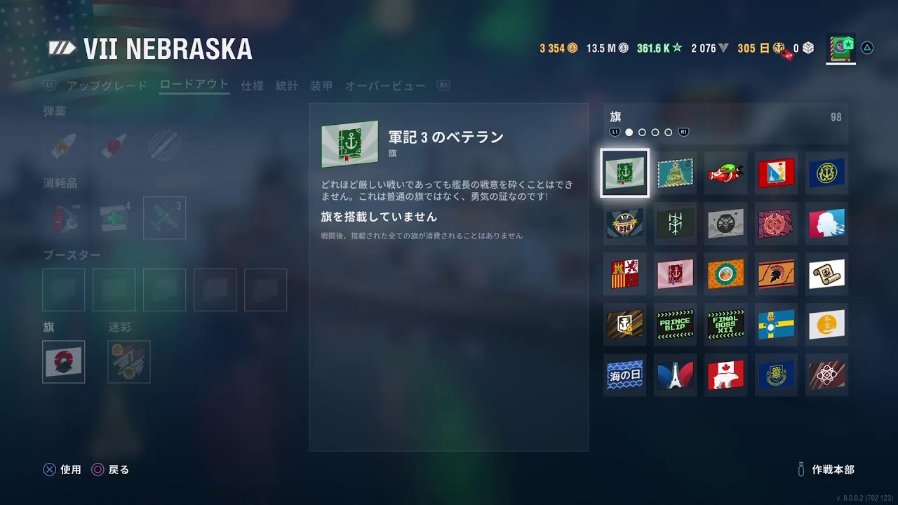 WORLD OF WARSHIPS LEGENDSプレイ・ド・ライブR080201☆海戦丼食らう