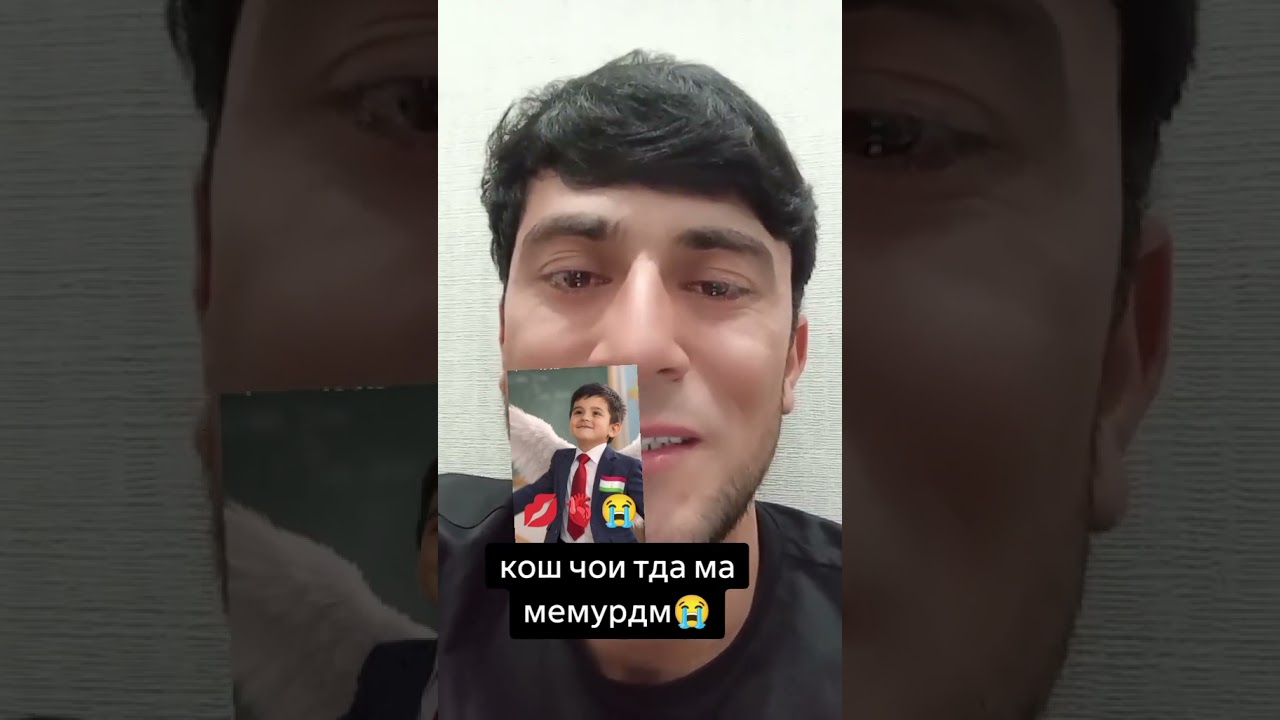 Аллох чот чанат боша Додаракм 🥺🥺😭#длявас #новости #таджикистан