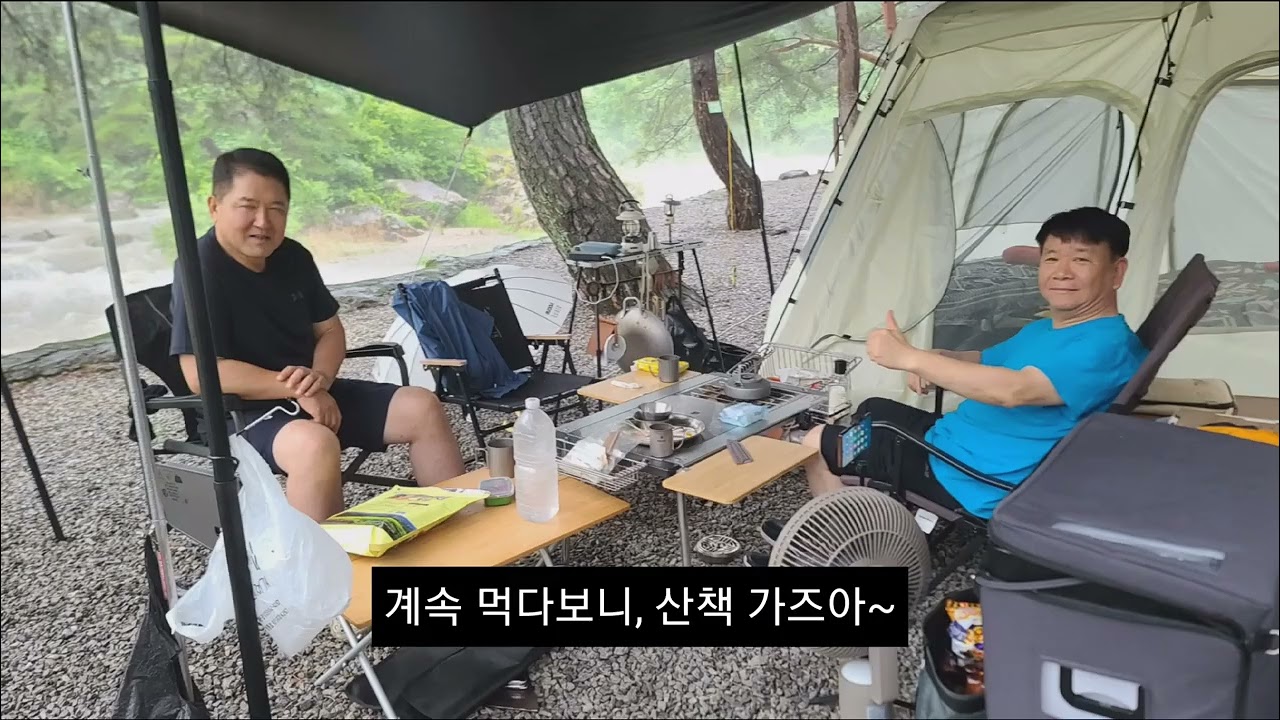 김삿갓의 풍류를 아는 친구들과 캠핑 15번째
