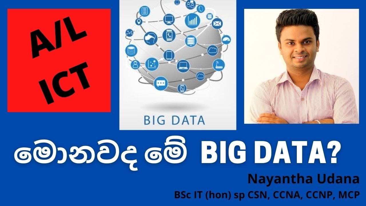 Big Data explain in Sinhala (Bigdata විසල් දත්ත ගැන සිංහලෙන්)