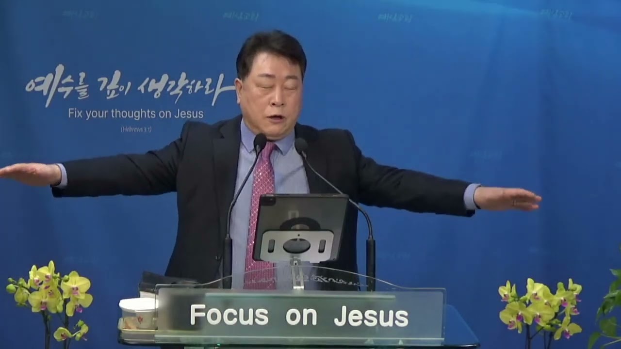 왜 산상수훈 이라고 하나 ? (마5:1) 이영진 목사