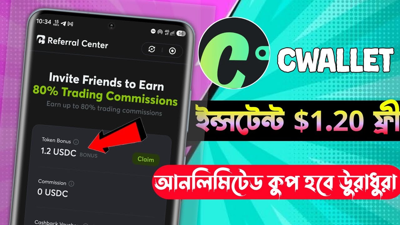 Cwallet $1.20 Claim Unlimited Trick 😱 || Cwallet Event || New Instant Offer