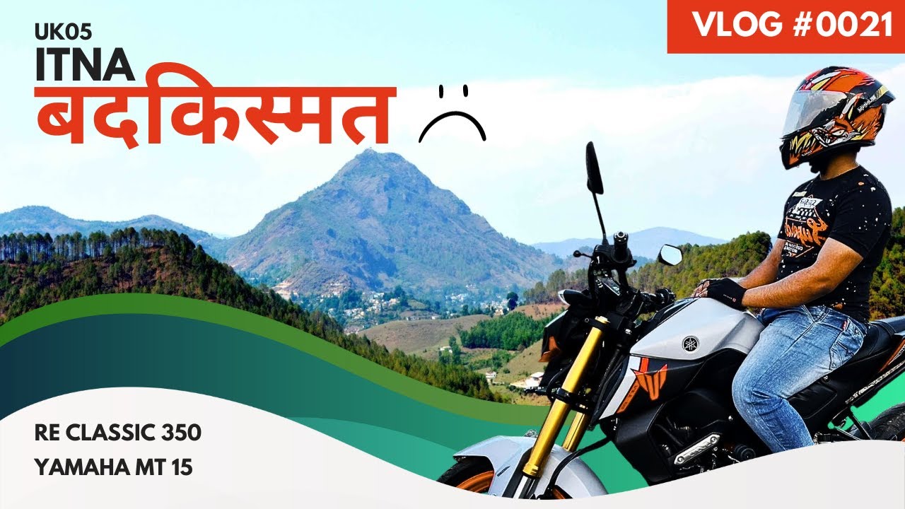 Hometown Adventure | Bad Experience | Duke 200 for 5'2 riders  #mt15 #royalenfield #badexperience