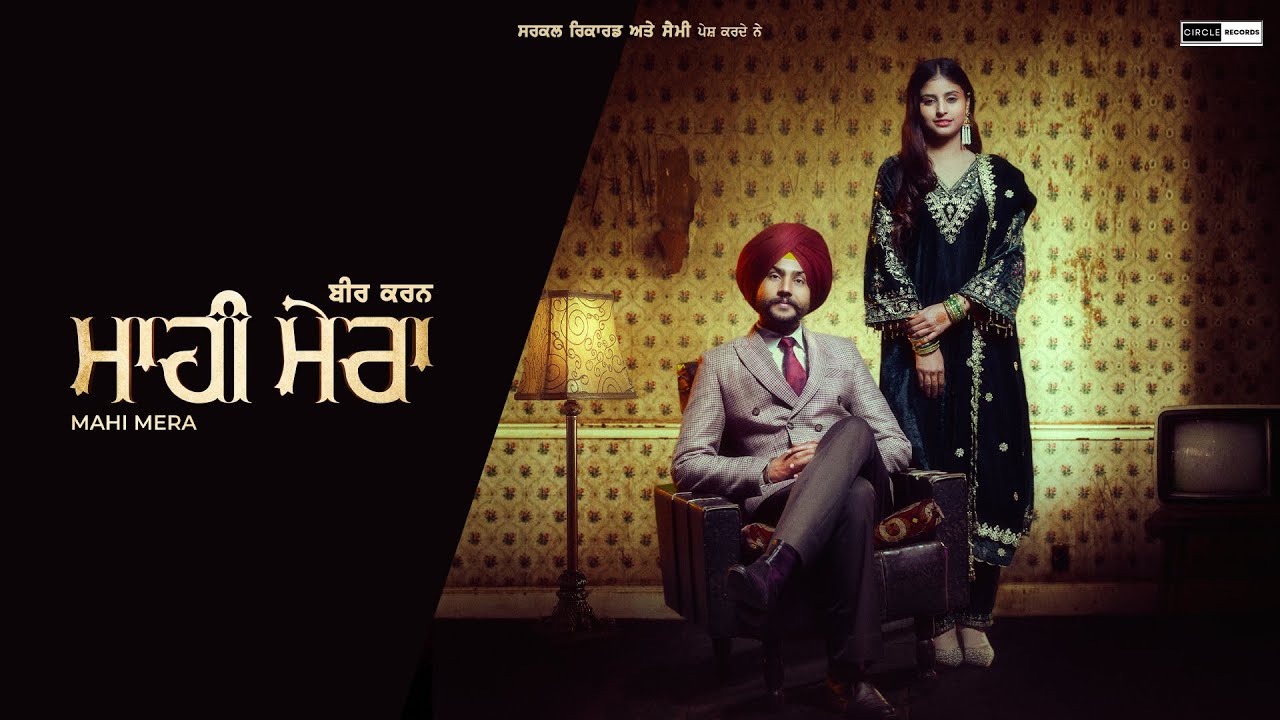 MAHI MERA(Full Video) Bir Karan, Renuka R, RaDio SV | Circle Records | Sammy | New Punjabi Song 2024