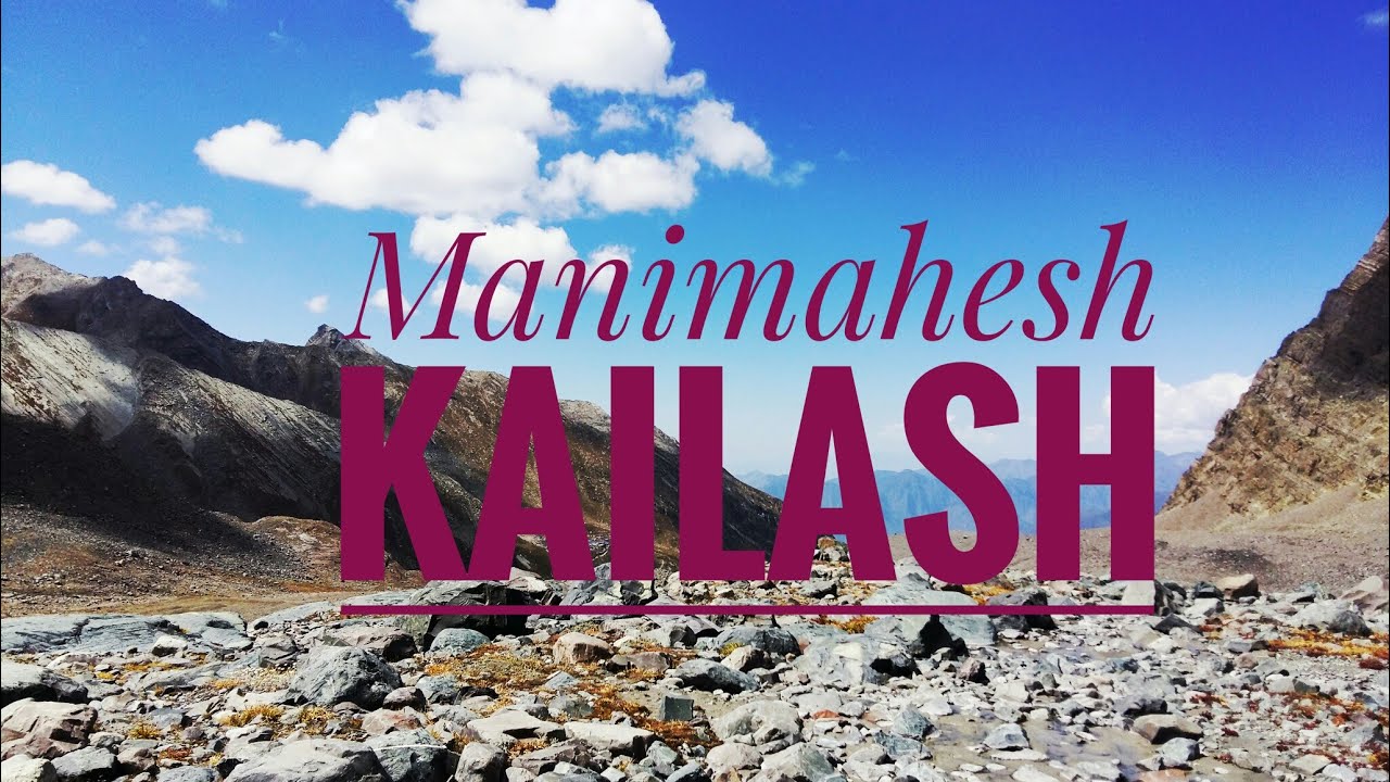 Manimahesh Chamba Kailash #mountain #scenary