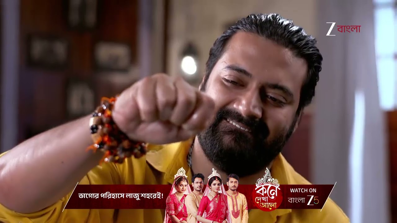 Amader Dadamoni | সোমকে নিয়ে দামি রেস্তোরাঁয় খেতে এল পার্ব‌তী !