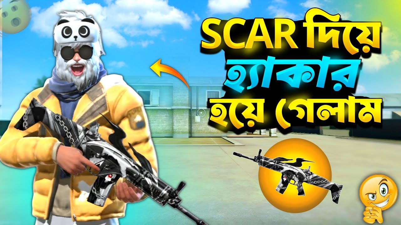 দাদু যখন নতুন SCAR স্কিন দিয়ে হ্যাকার হয়ে যায় 😱 || New funny video | dadu 7x I 