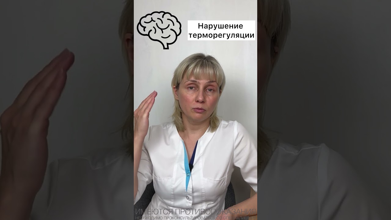 Постоянно температура 37 и выше Доктор Лисенкова #shorts