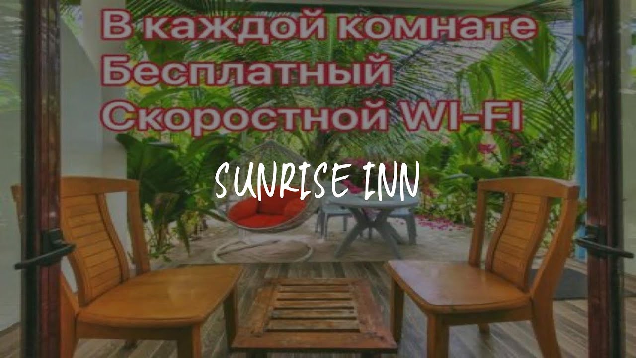 Sunrise Inn Review - Thoddoo , Maldives