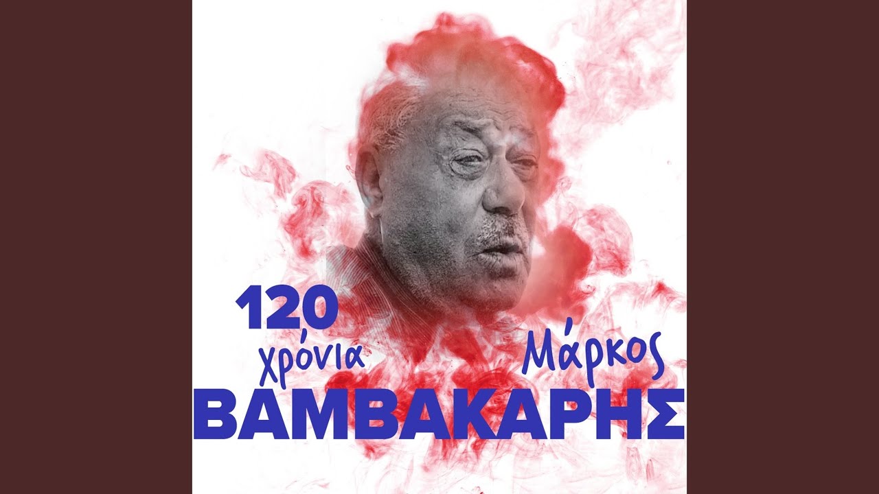 Kapote Imouna Ke 'Go