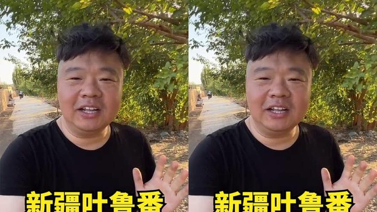 参观吐鲁番葡萄村，路上到处都是晾晒的葡萄干，当地人太热情了 #新疆吐鲁番 #葡萄干 #新疆美好推荐官