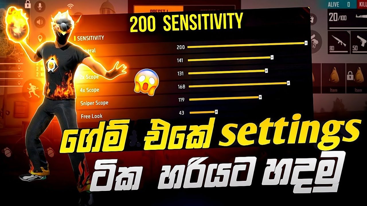 Free Fire Headshot Setting || ඔලුවටම වදින්න හෙඩ්සොට් setting හදමු 😱😱