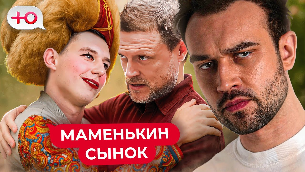 СЛИВОЧНЫЙ СЫНА | 