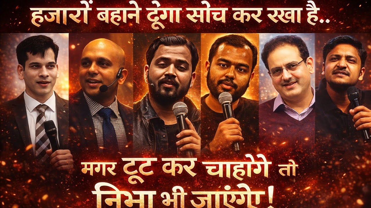 👑🏆🤗जब भी पढ़ने में मन नहीं लगे तो देख लेना 💯 Best Study Motivational Video #study #motivation