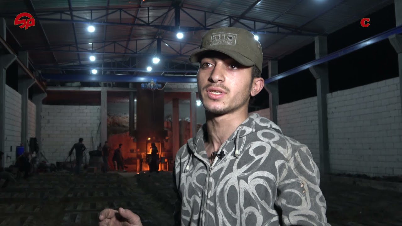 شاهد كيف يتم صهر الحديد في إدلب وإعادة تدويره وادخاله في صناعات جديدة