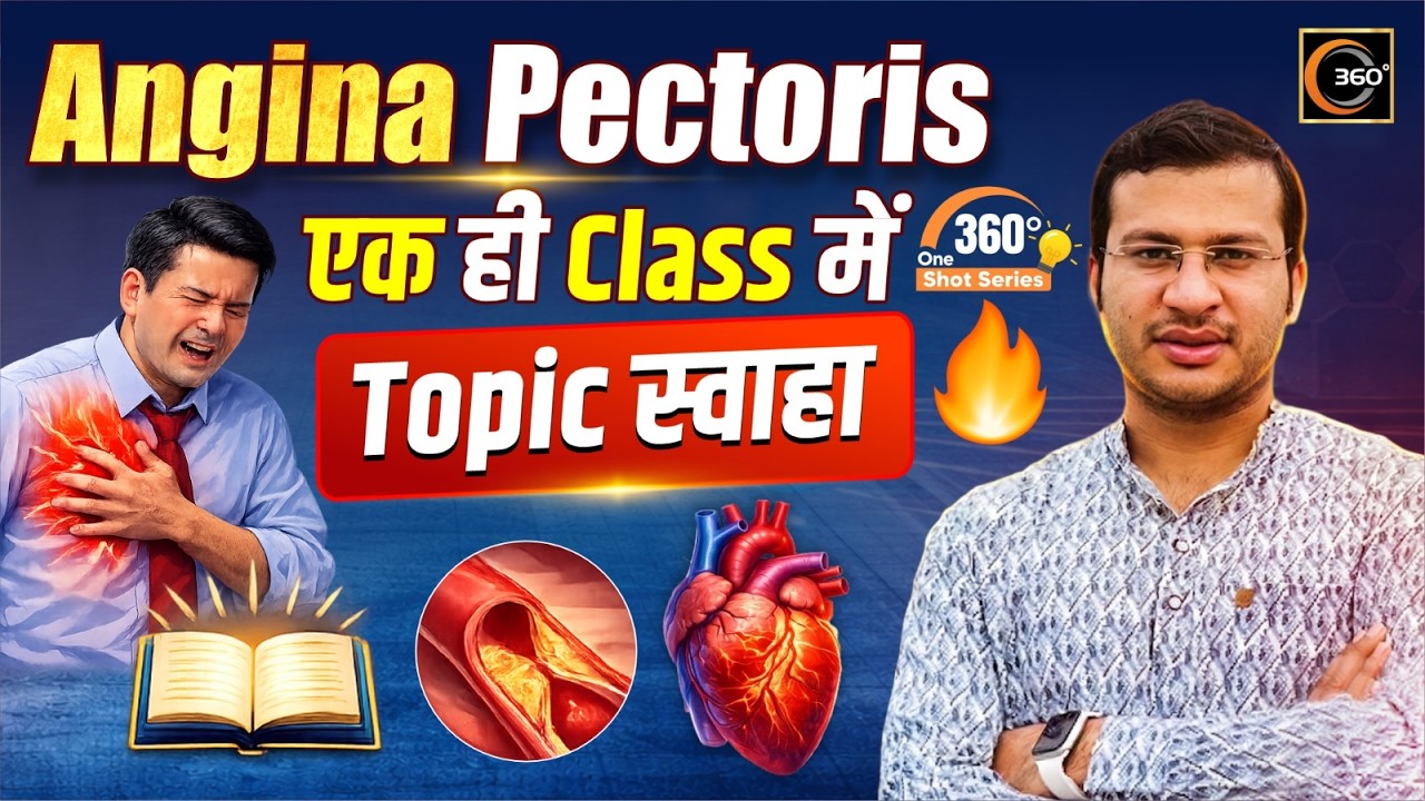 Angina Pectoris: Pathophysiology, Types & Management | 360° One Shot Series 🔥| Siddharth Sandu Sir