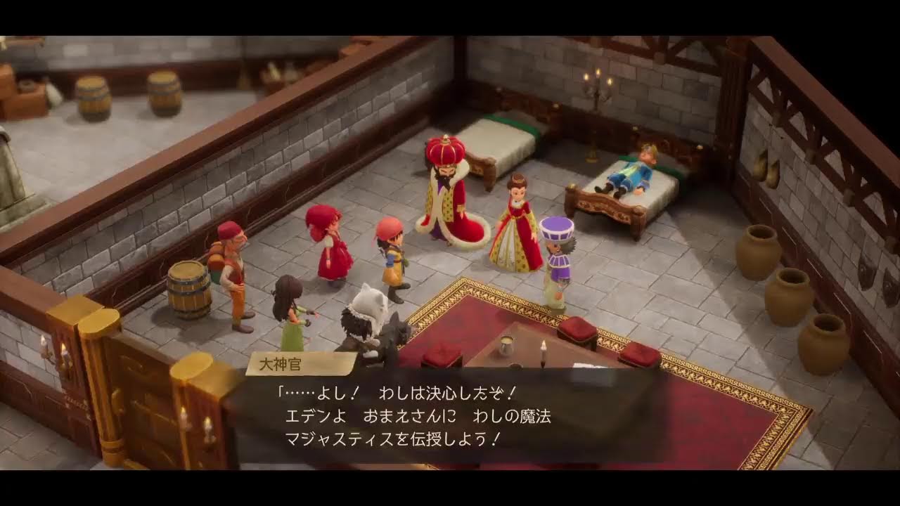 ドラクエ7リメイク#10